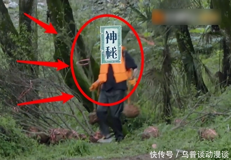 蘑菇|蘑菇屋迎来新嘉宾,节目组故意挡脸不让看,早就被预告“出卖”了