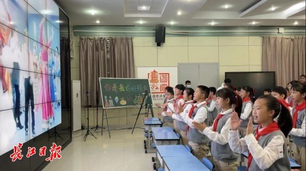 鄂博|“你是我的好朋友”，武汉、博乐小学生隔空同诵《鄂博情》