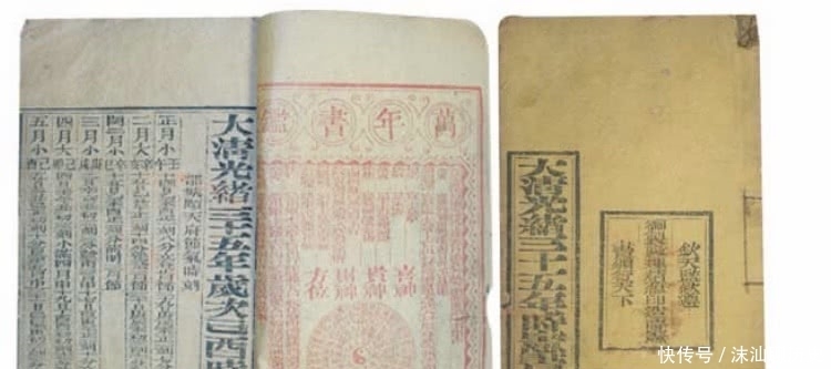 中国|从甲骨历到《时宪书》,中国的历法经历了怎样的演变?