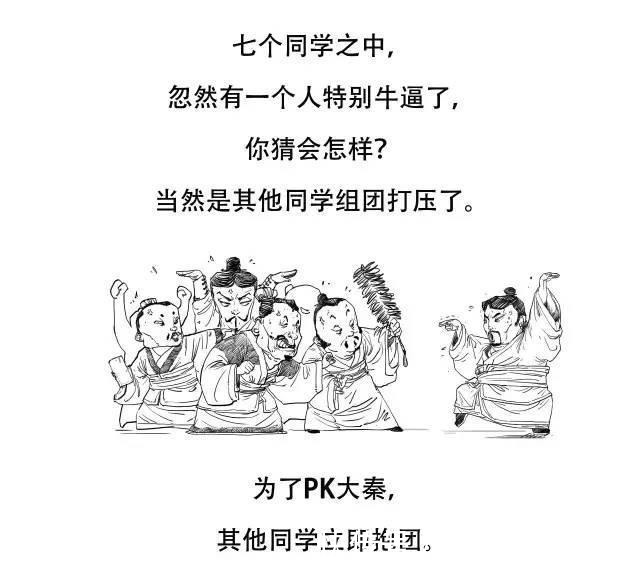 东周|喊赵薇去演齐秦,历史这么讲,简直绝了,东周列国的故事妙趣横生