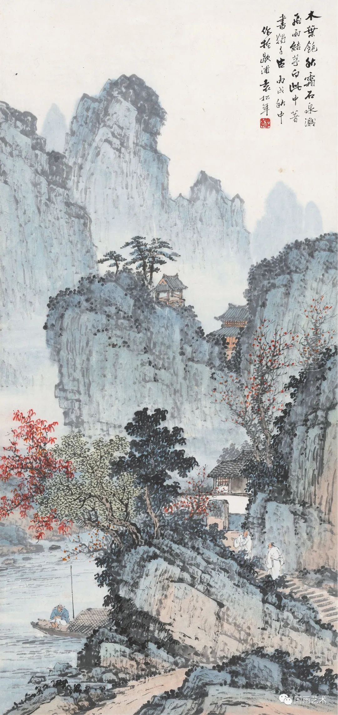 冯超然#国画名家画秋山，澄滤心灵