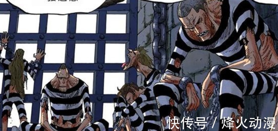 海贼世界|海贼王:推进城原来还有第七层,人物的实力居然还要比大将更强