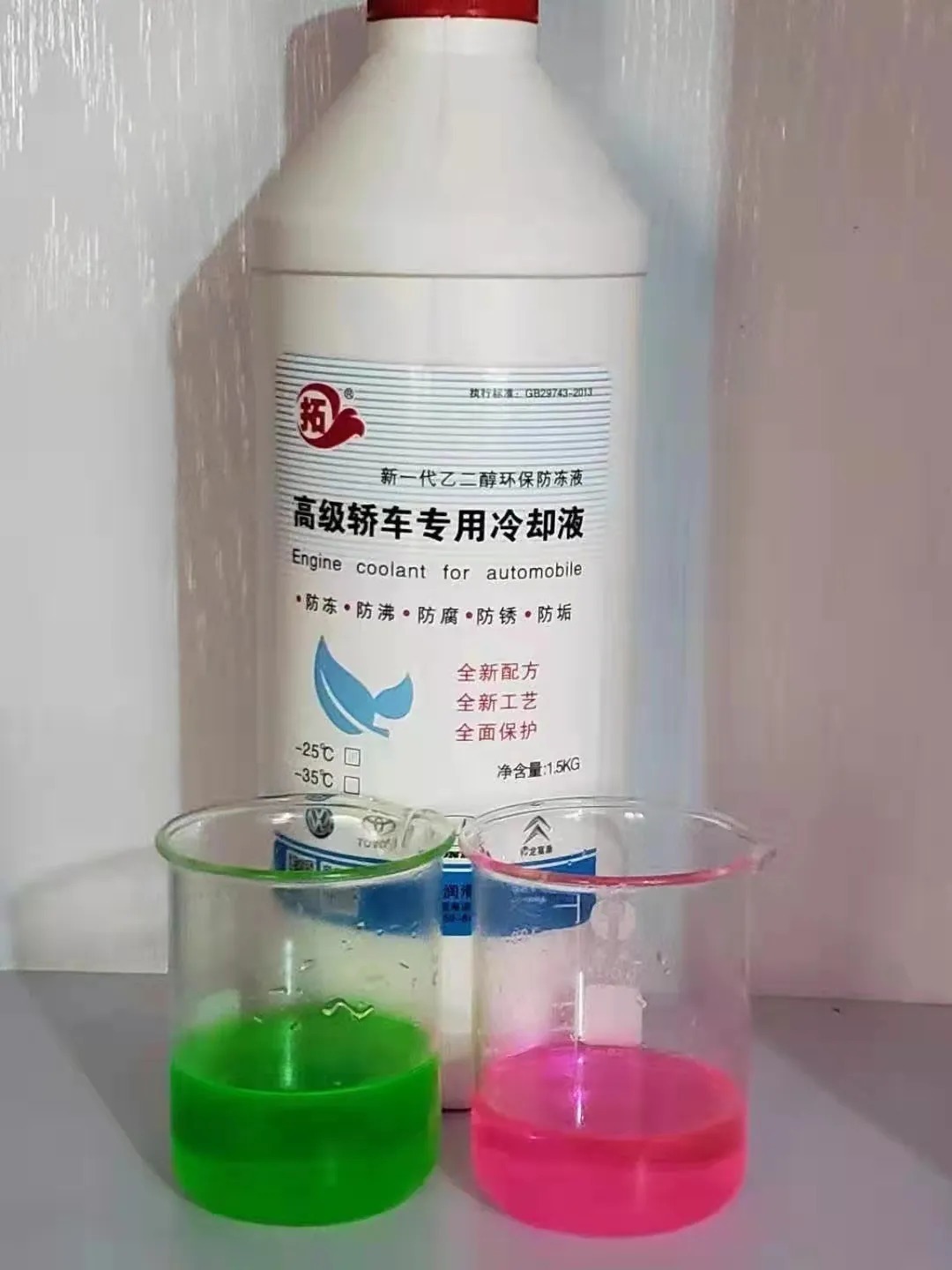 拓牌防冻冷却液 拓牌防冻冷却液