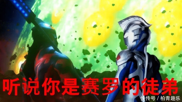 赛罗奥特曼|奥特曼 赛文家族又添新成员,拥有四种形态,养了两头怪兽!