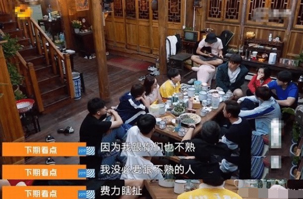 《向往的生活》黃磊公開發(fā)飆，吐槽節(jié)目亂塞人，誰注意到何炅舉動(dòng)