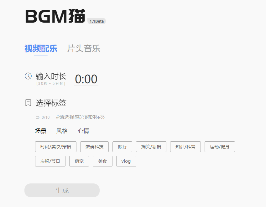 几个宝藏网站BGM 猫/PixianAI/免费音效/免费在线白板,一个比一个nb!-HEU8