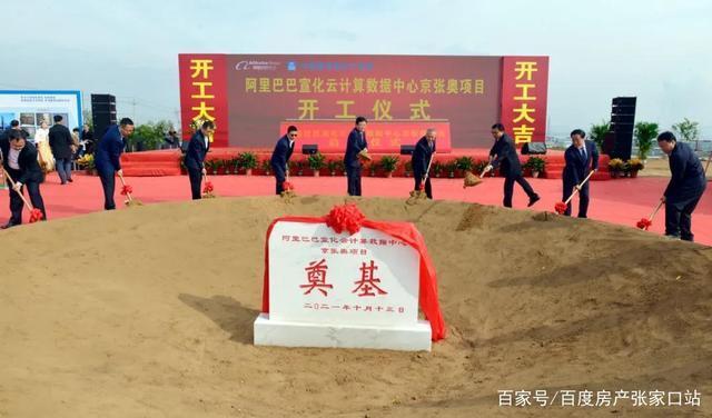 宣化云计算|地产先锋|张家口楼市周报土拍信息公示,即将通车,棚改征收