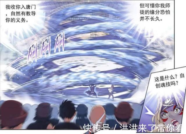 表哥|斗罗大陆:大表哥暗器玩的出神入化,不用魂力就打败了三千魂师