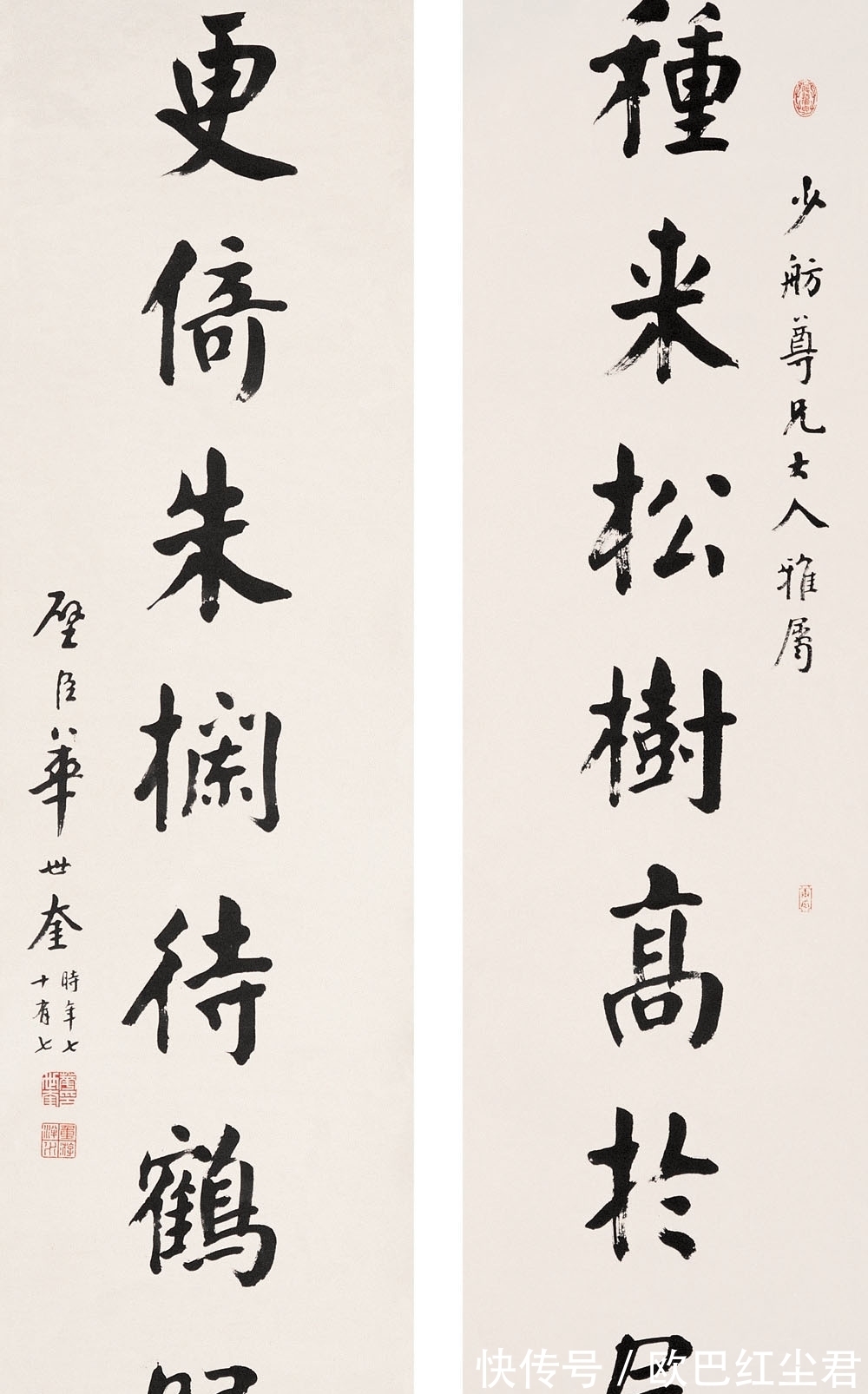 书法|华世奎一个字100大洋,这是什么梗?其书法容古出新,自成一体