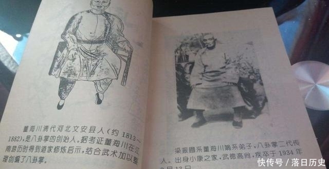 无敌手|此人堪称晚清第一高手,自创的“八卦掌”,更是打遍天下无敌手