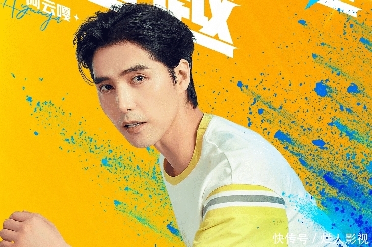 阿云嘎|《奔跑吧》跑步海报,全员统一换上运动服,只有1人还戴上墨镜!