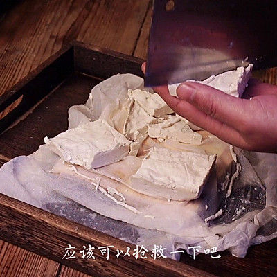 豆腐做白菜豆腐煲