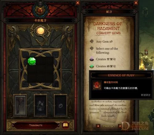 卡奈魔盒怎么用