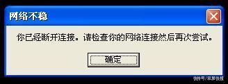 上网课忘记关麦是什么体验？为了避免尴尬我学狗叫！还是翻车了