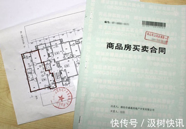 房子|房产证上有你的名字没用关键得靠3样东西，还是小心点为好