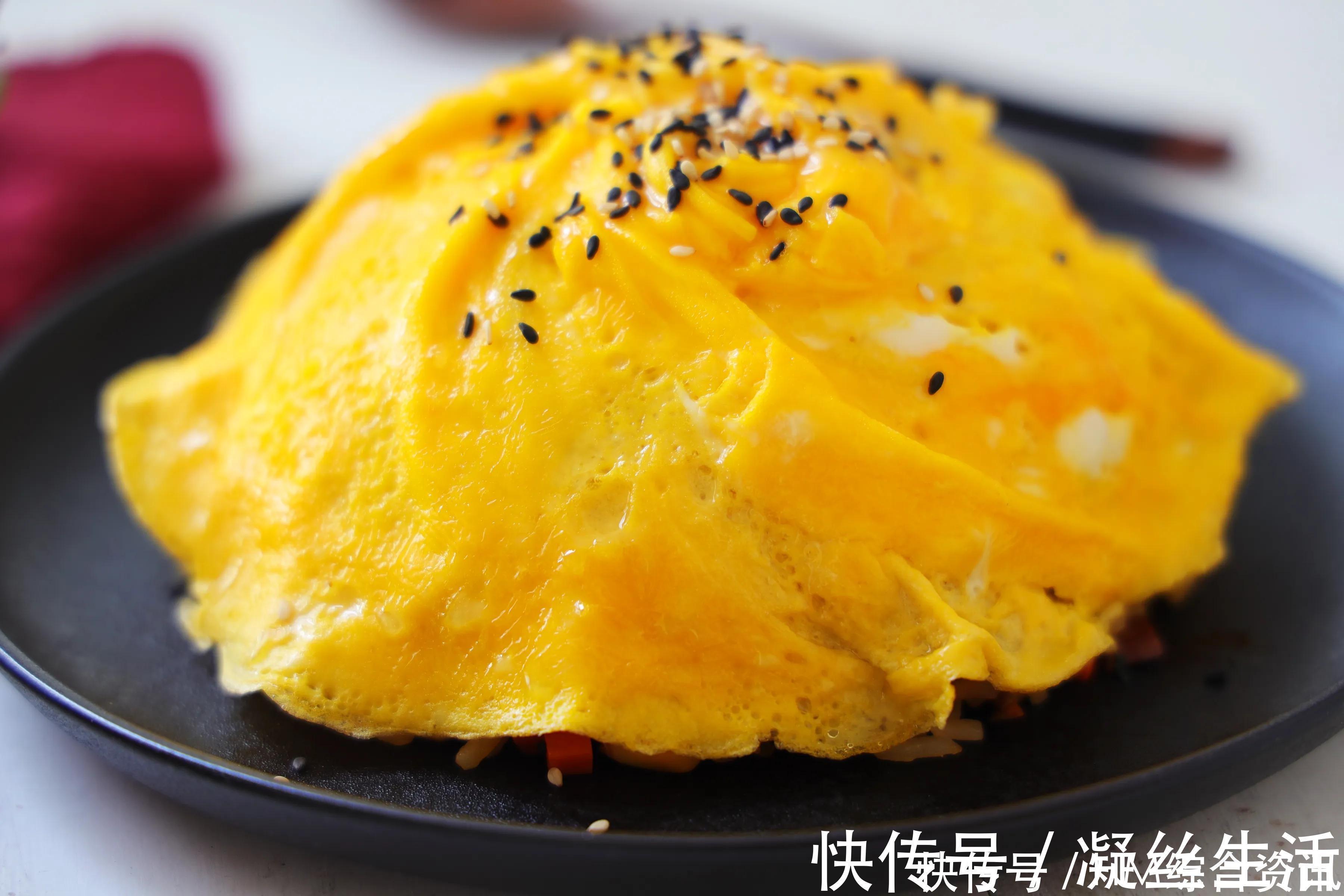 蛋包饭|剩米饭这样做,瞬间变得高大上,饭店一份58元,在家轻松学会!