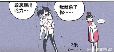 时秒|搞笑漫画：哥哥想做模范哥哥，奈何体力太差，弄巧成拙！