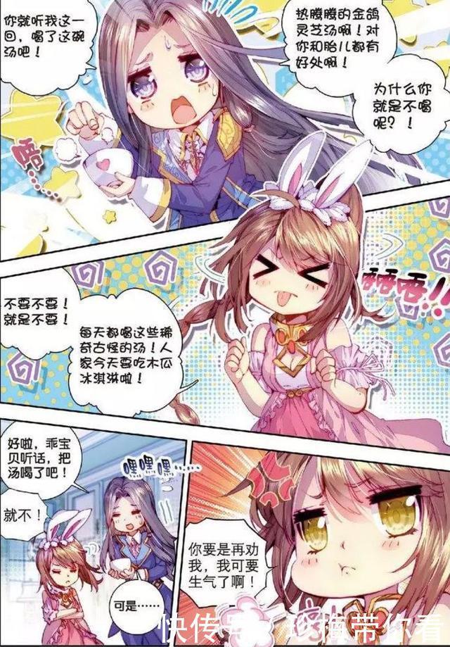 男生|斗罗大陆:最爱撒娇卖萌的5人,图1让男生毫无抵抗力