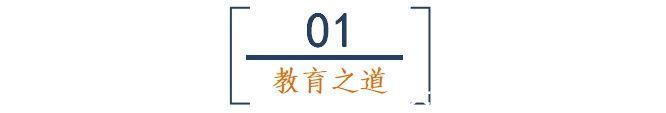 生活篇|优秀的孩子是这样培养的(教育篇、成长篇、生活篇、学习篇)建议永久保存！