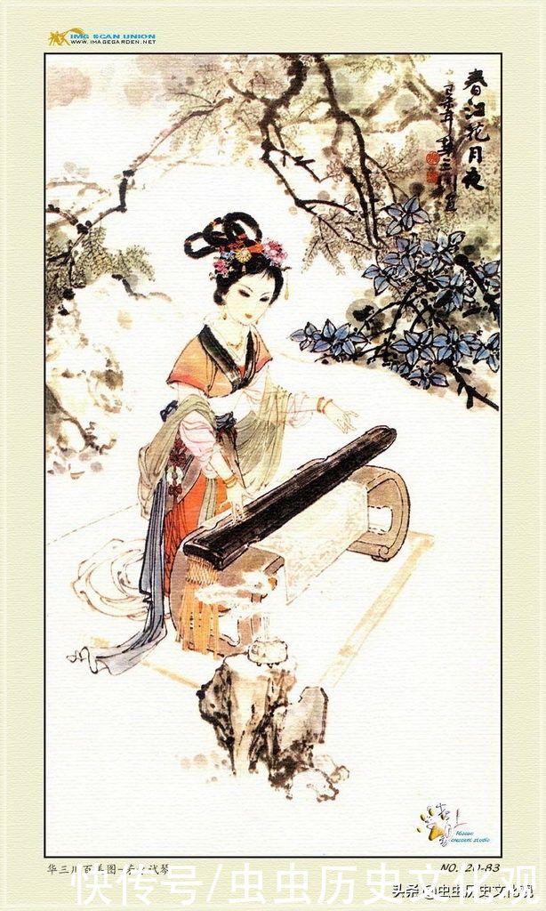 华三川百美图全套鉴赏