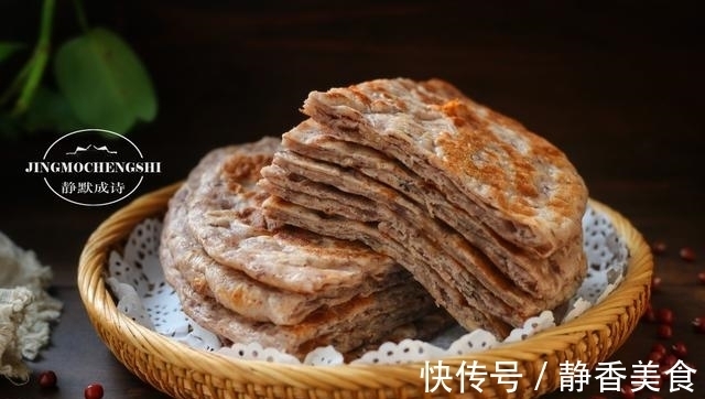 酵母|家常烙饼换个做法,松软可口,浓浓红豆香,用凉水和面也不硬