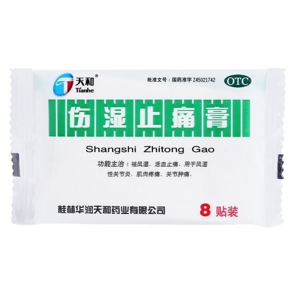 疼痛|颈椎病难受怎么办?5个简单的动作帮你缓解颈椎疼痛!