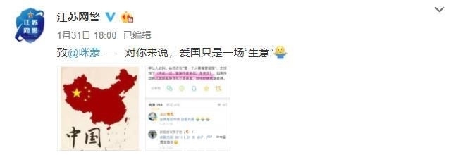自媒体|数十亿咪蒙帝国的倒塌，是死于膨胀