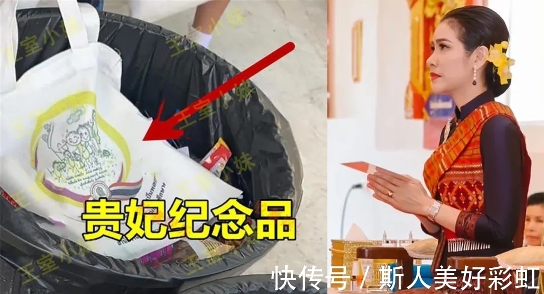 诗妮娜贵妃!诗妮娜给民众发纪念品,处心积虑向增加人气,却被丢垃圾桶真讽刺