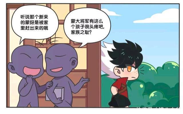 漫画|王者荣耀漫画：可怜的蒙犽同学、被中二少年忽悠的一愣一愣的？