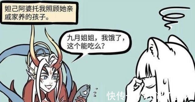 哪吒|《非人哉》饕餮女装妖娆,男装潇洒,变装潜力股