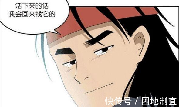 |搞笑漫画女子救下受伤的将军,将军却恩将仇报!