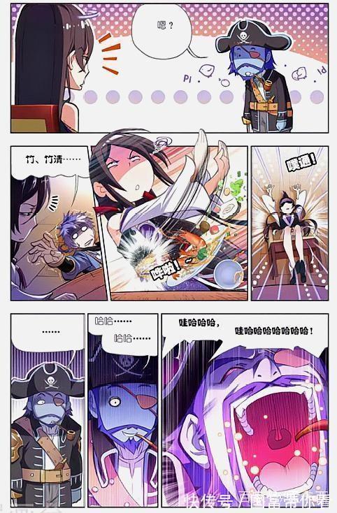 船长|斗罗大陆：海魔号中上演无间道！论演技，我墙都不服，只服马红俊