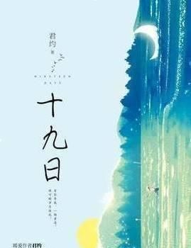 萌宠|5本萌宠的言情小说推荐啦!时刻上演甜宠场景,甜化少女心哦~