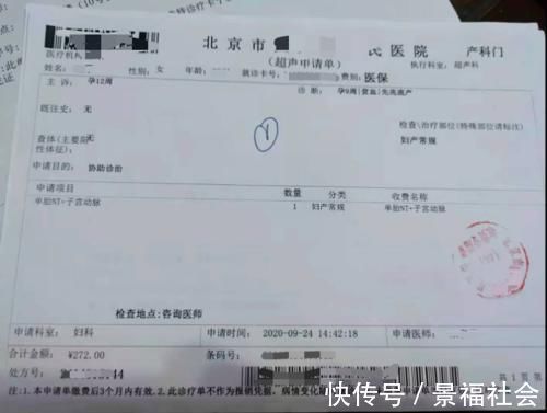 18三体综合征|我的真实经历:做了这几个产检,总结出几个经验,顺利过关