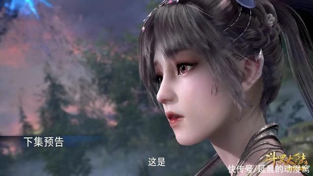 真相|斗罗大陆133话:唐三、小舞相遇,胡列娜发现真相,结局让人心疼