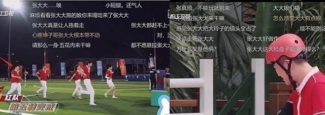脏话 奔跑吧迎来“最做作”男嘉宾,弹幕全部都是脏话,导演都不耐烦了