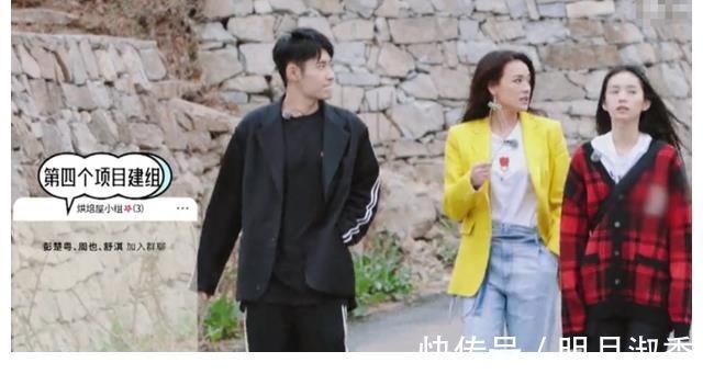 和肖戰同組合出道，卻因工作少想轉行，彭楚粵道出不紅愛豆的辛酸