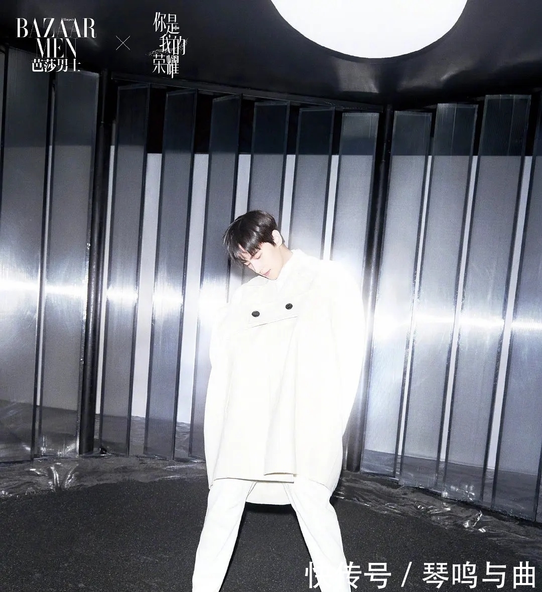 顾漫|杨洋于途联名杂志图发布 《你是我的荣耀》定档将播