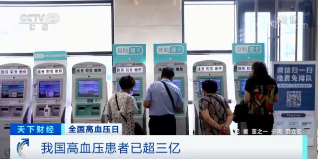 熬夜|这种凶险的疾病，我国患者已超三亿！熬夜、压力大、喝酒、肥胖都是诱因→