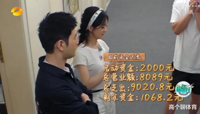 乘风破浪的姐姐|《中餐厅》入不敷出矛盾升级,黄晓明宣布退出录制,是节目组的锅