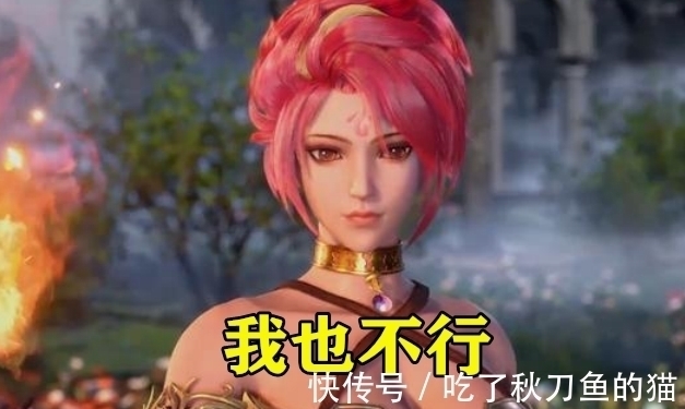 史莱克|斗罗大陆:实力增强三倍,谁能打败唐三,网友:她一倍就可以