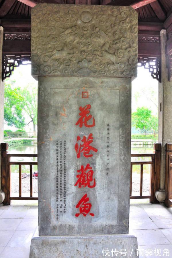 风流宛$纪晓岚为孔府题词,真是故意写的错别字吗?