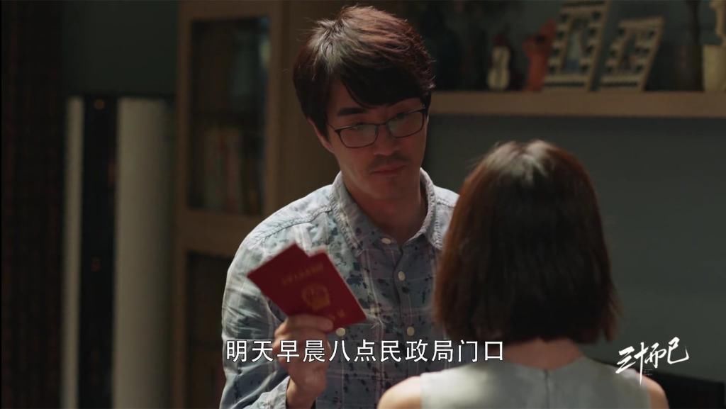 钟晓芹|陈屿和钟晓芹、苏明成和朱丽结婚几年都闪离了，婚姻怎就如此脆弱