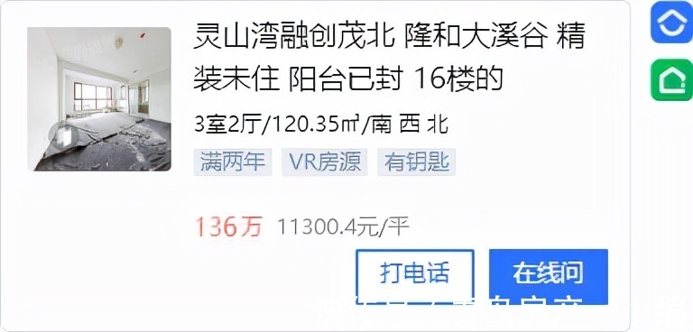 新房|[好房推荐]150万内！甄选西海岸拎包入住级优质三居，仅20套