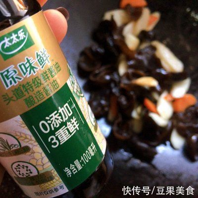 时蔬界的经典黑白配，山药炒木耳