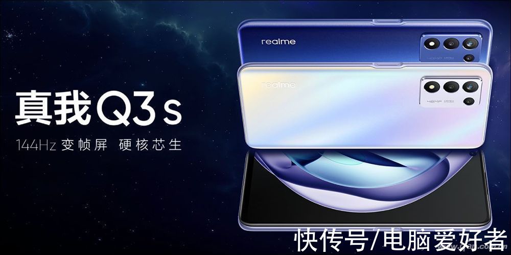 人像|冲击双十一极致性价比！realme真我Q3s评测