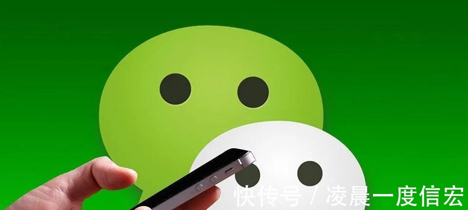 腾讯|微信欲推出付费模式一年最低130元，你还会选择使用吗