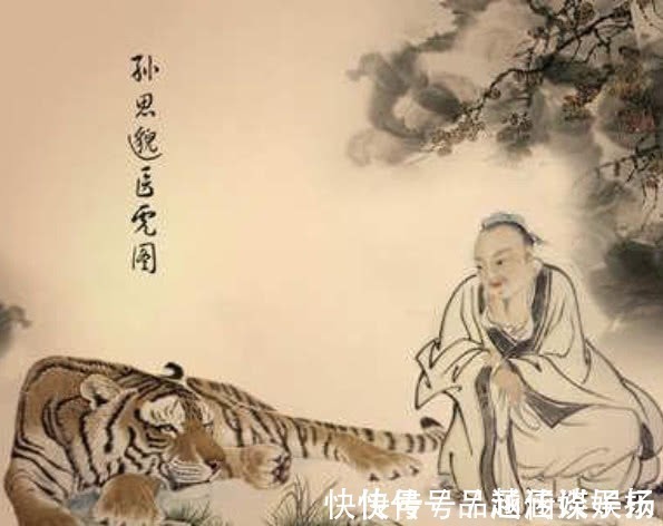 秘诀|“药王”孙思邈活了142岁,他的养生秘诀是什么呢?