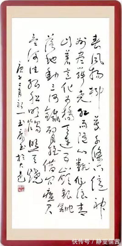 周玉康|刚柔相济,大气典雅一一当代书法名家周玉康作品赏析