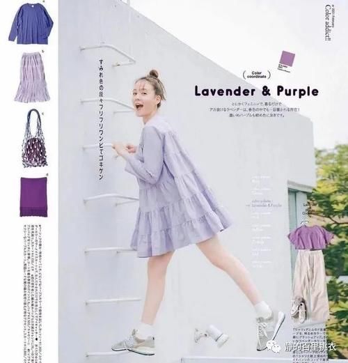 早春该如何穿搭？运用色彩搭配模板，穿出清新亮丽有品味